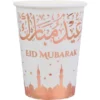 Pappmuggar Eid Mubarak